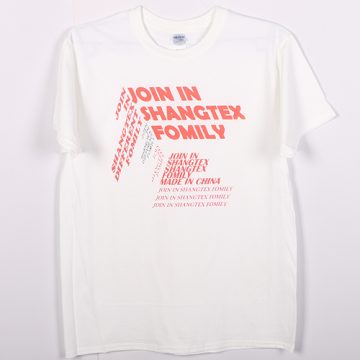 Industria personalizată personalizată